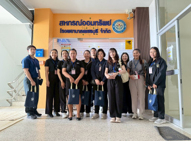 ข้าราชการสหกรณ์จังหวัดบึงกาฬเข้าร่วมโครงการฝึกอบรมข้าราชการบรรจุใหม่ หลักสูตร “เสริมสร้างสมรรถนะนักส่งเสริมสหกรณ์” รุ่นที่ 25 ... พารามิเตอร์รูปภาพ 11